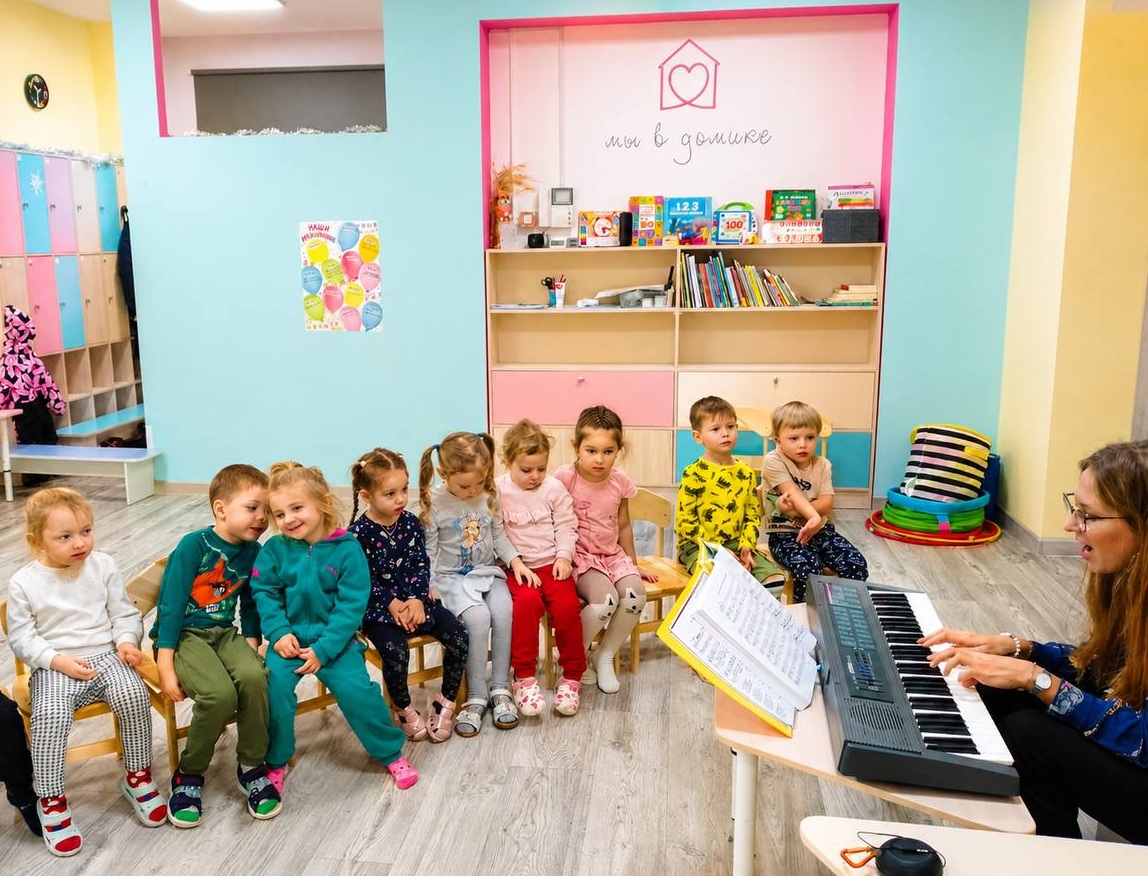 Дети и педагог в детском саду «Мы в домике»